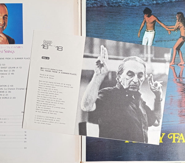 The Greatest Strings