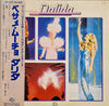 Dalida - Besame Mucho (Vinyl, LP, Album, Promo, Stereo) Very Good Plus (VG+) / Very Good (VG)