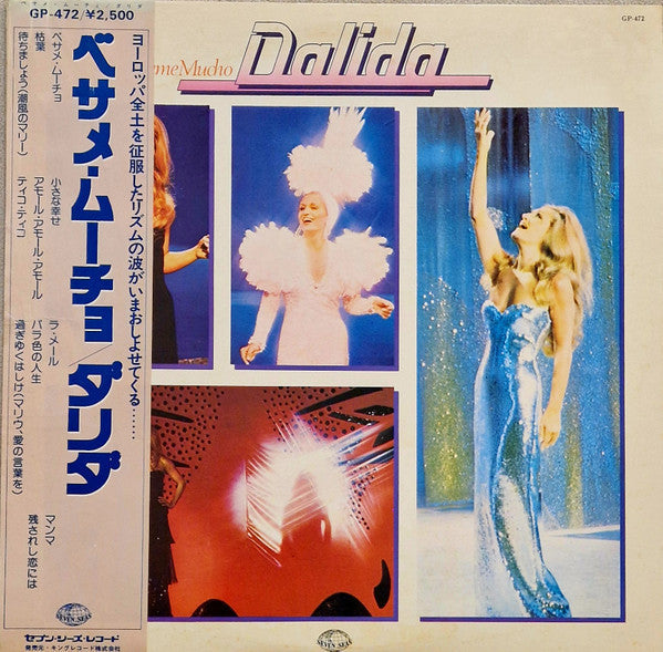 Master Release: Coup De Chapeau Au Passé by Dalida