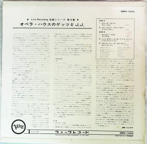 Release: At The Opera House-Vinyl-Japan-None-SMV-1033-13544521