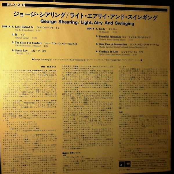 Light - Airy & Swinging