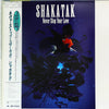 Shakatak - Never Stop Your Love (Vinyl, LP, Advance, Album) Very Good Plus (VG+) / Very Good (VG)