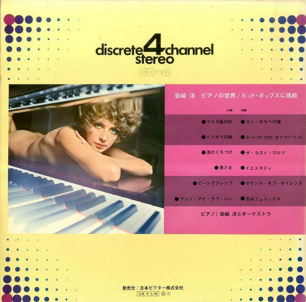 Release: Stereo Sounds From Japan Vol. 3-Vinyl-Japan-None-R4J-7002-22138396