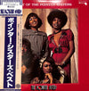 Pointer Sisters - Best Of The Pointer Sisters (Vinyl, LP, Compilation, Stereo) Near Mint (NM or M-) / Very Good Plus (VG+)