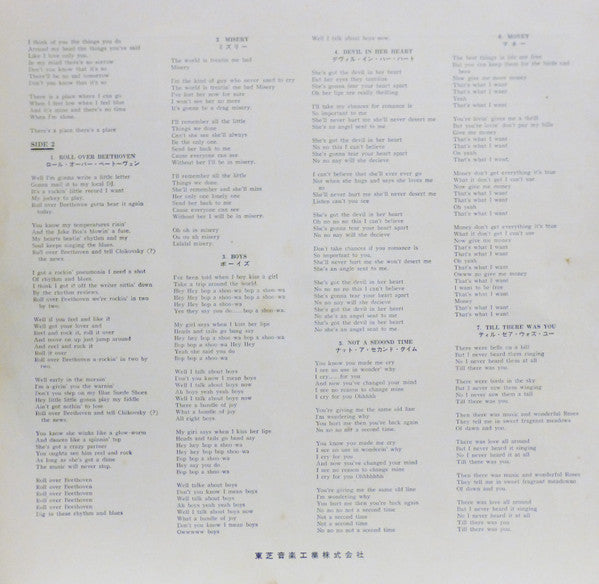 The Beatles' Second Album = ビートルズ No.2!