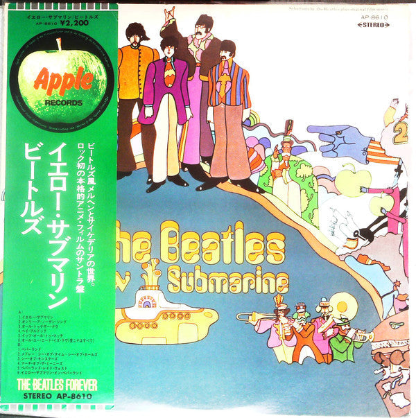 Release: Yellow Submarine-Vinyl-Japan-1973-AP-8610-19478425