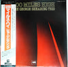 George Shearing Trio - 500 Miles High (Vinyl, LP, Album) Good Plus (G+) / Very Good (VG)