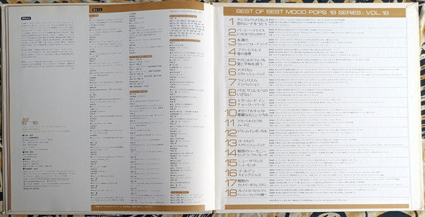 The Greatest Strings