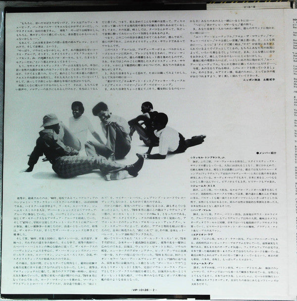 The Best Of The Stylistics Volume II