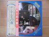 Osvaldo Pugliese Y Su Orquesta Típica - Noches De San Telmo (Vinyl, LP, Album) Very Good Plus (VG+) / Very Good (VG)