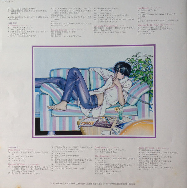 Family! = ファミリー!