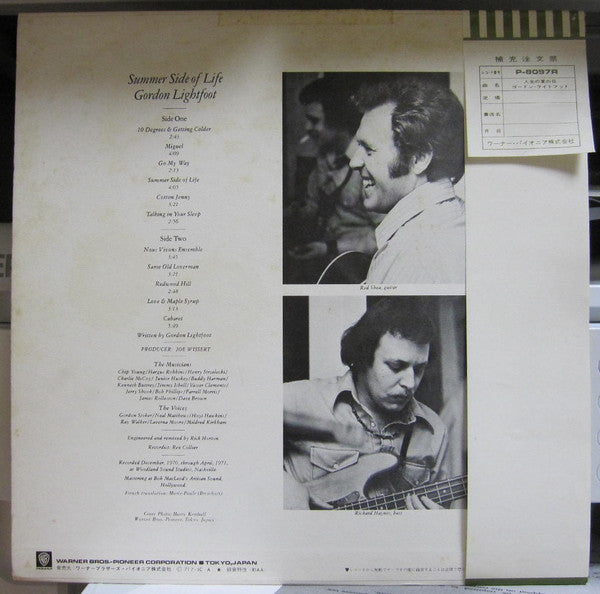 Release: Summer Side Of Life-Vinyl-Japan-1971-P-8097R-21062338