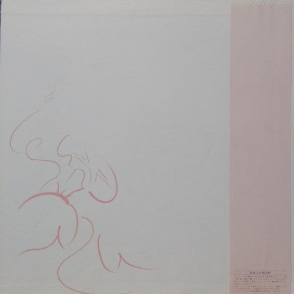 ごきげんいかが