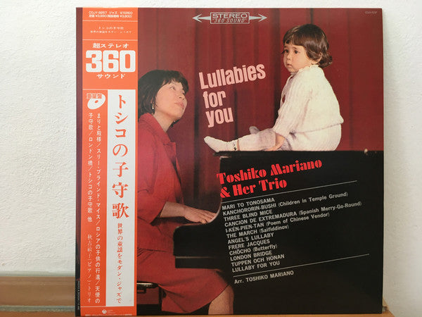 Master Release: Lullabies For You by Toshiko Mariano & Her Trio