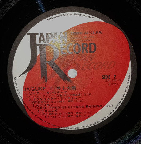 Daisuke II