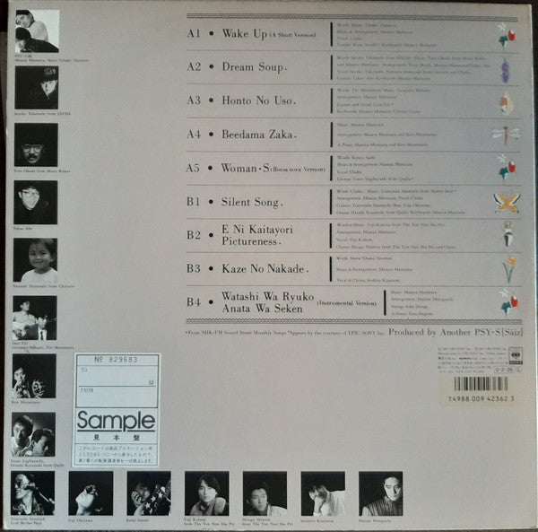 Collection
