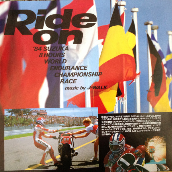 Release: Ride On-Vinyl-Japan-1984-BMD-1029-12368020