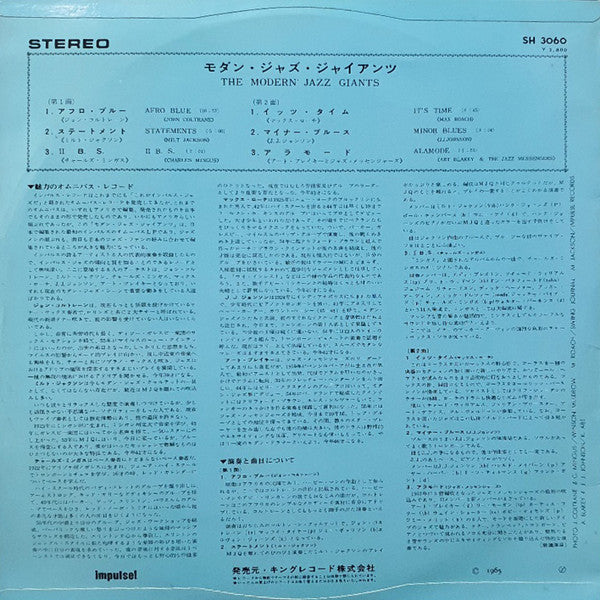 Release: Unknown Release-Vinyl-Japan-1965-SH-3060-23880017