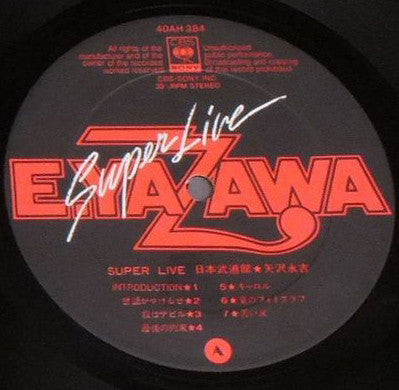 Master Release: Super Live 日本武道館 by Eikichi Yazawa