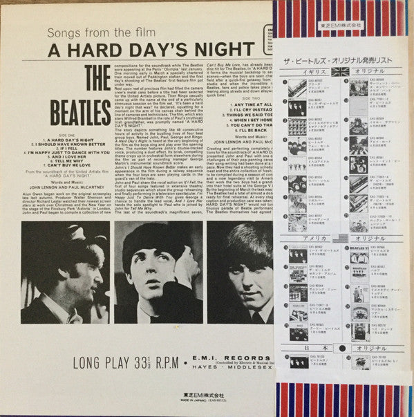 A Hard Day's Night