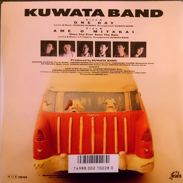 Release: Unknown Release-Vinyl-Japan-1986-VIHX-1700-12530256