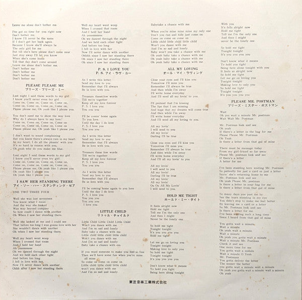 Meet The Beatles! = ビートルズ!