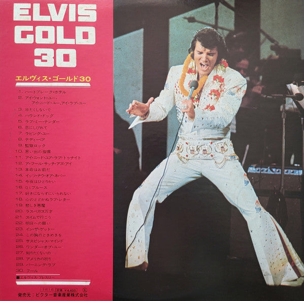 Release: Elvis Gold 30-Vinyl-Japan-1973-RCA-6176~77-32802255
