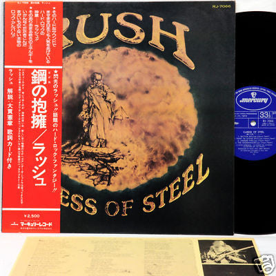 Master Release: Caress Of Steel by Rush