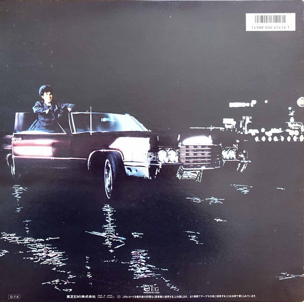 Release: For Your Pleasure-Vinyl-Japan-1987-25VB-1171, EGLP-8-11399896