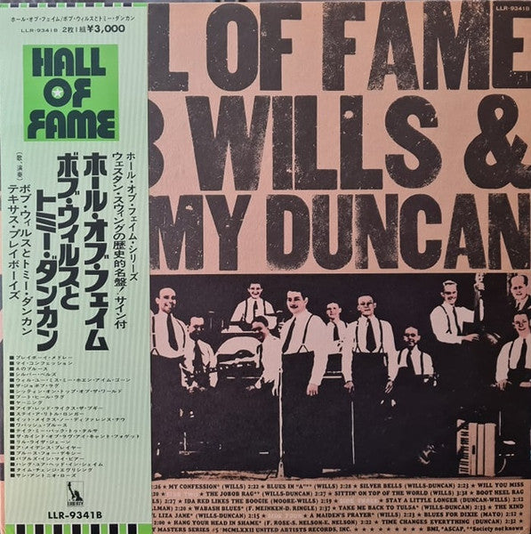 Hall Of Fame