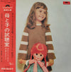 Royal Philharmonic Orchestra - 母と子の試聴室 (2xVinyl, LP, Album) Very Good Plus (VG+) / Very Good Plus (VG+)