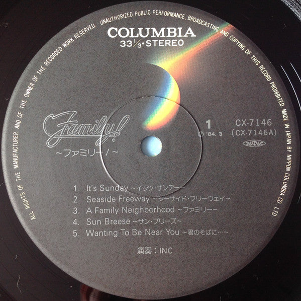 Family! = ファミリー!