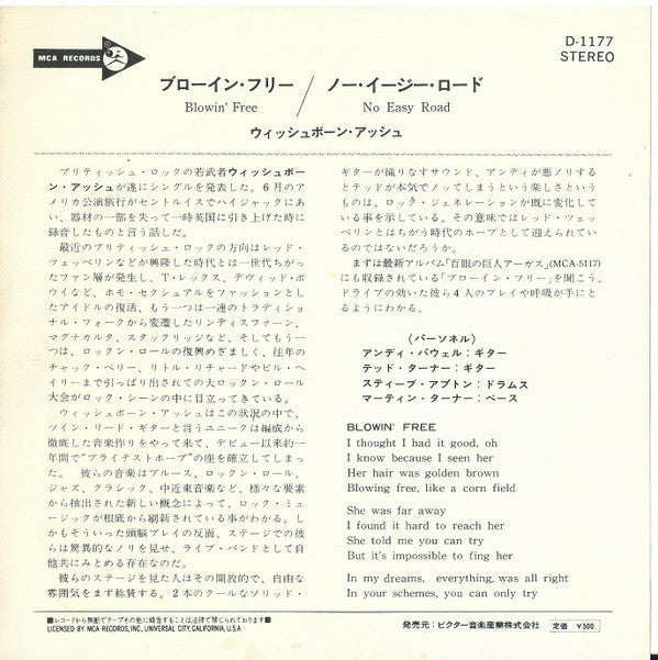 Release: No Easy Road / Blowin' Free-Vinyl-Japan-1972-D-1177-10477391