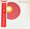 Nina Simone - Here Comes The Sun (Vinyl, LP, Album, Stereo) Very Good Plus (VG+) / Very Good (VG)