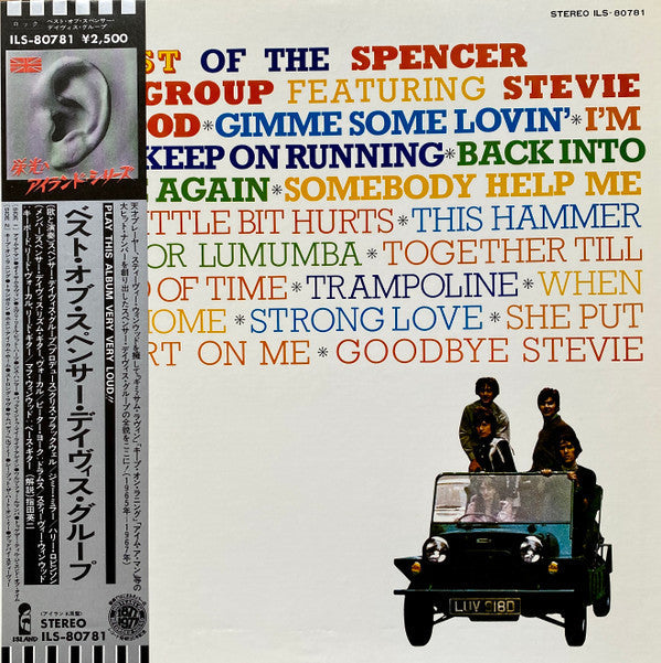 Release: The Best Of The Spencer Davis Group Featuring Stevie Winwood-Vinyl-Japan-1976-ILS-80781-20916889