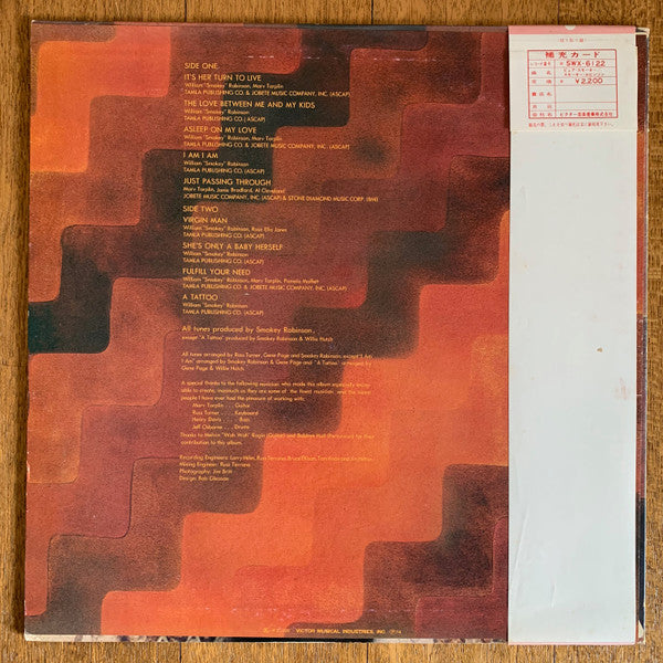 Release: Pure Smokey-Vinyl-Japan-1974-SWX-6122-14936034