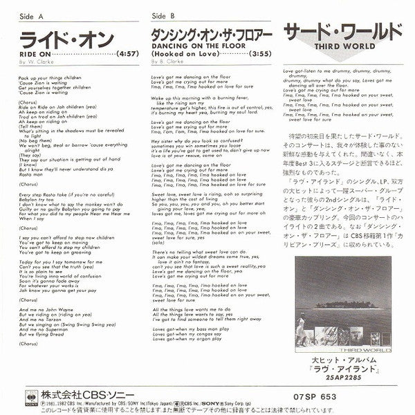 Release: Ride On-Vinyl-Japan-1982-07SP 653-15826423