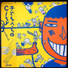 Various - 子供たちのCity (LP, Album, 7