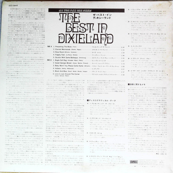 The Best In Dixieland
