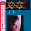 Various - Blues (LP, Album, Stereo) - Very Good (VG) / Good Plus (G+)