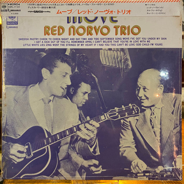 Release: Move!-Vinyl-Japan-1972-SOPL-77-SY-20142679