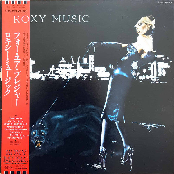 Release: For Your Pleasure-Vinyl-Japan-1987-25VB-1171, EGLP-8-11399896