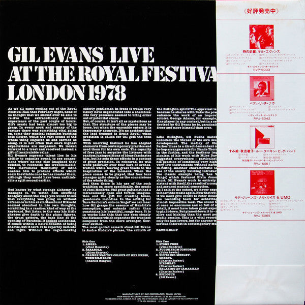 Release: Gil Evans Live At The Royal Festival Hall London 1978-Vinyl-Japan-1979-RVJ-6069-11274598