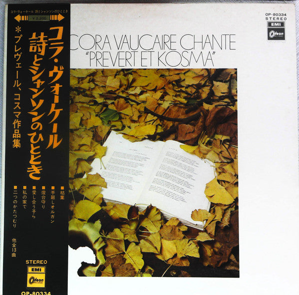 Cora Vaucaire Chante "Prevert Et Kosma"