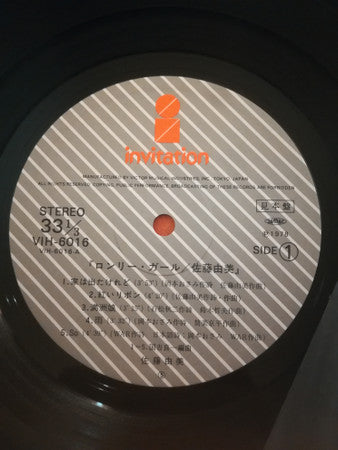 Release: ロンリーガール = Lonely Girl-Vinyl-Japan-1978-VIH-6016-21872950