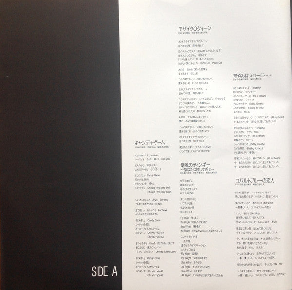 Candy Game = キャンディ・ゲーム