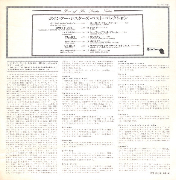 Best Of The Pointer Sisters