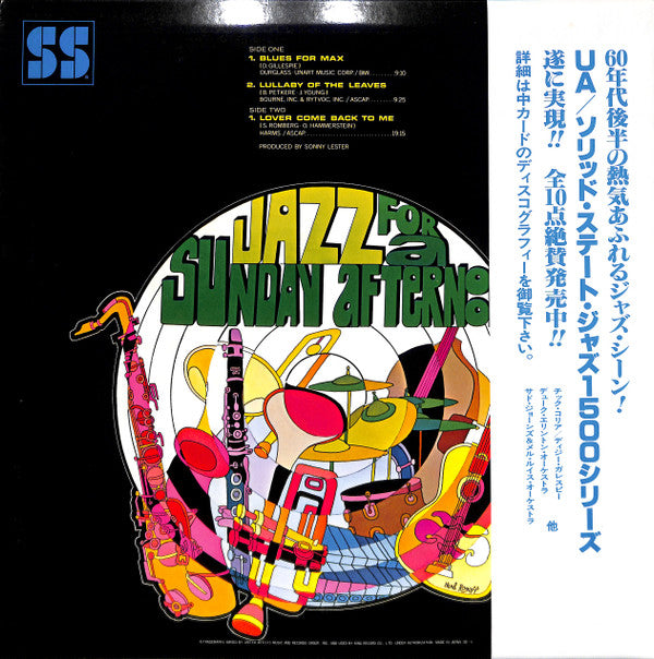 Release: Jazz For A Sunday Afternoon Volume 1-Vinyl-Japan-1977-LAX-3154-10320207