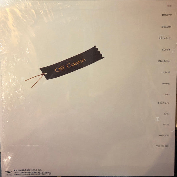 Release: Best Collection-Vinyl-Japan-1985-ETP-90344-16717050