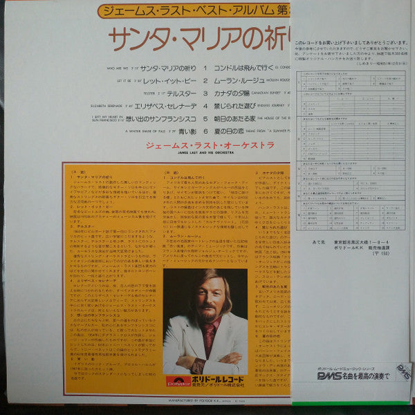 Who Are We - James Last At His Best Vol. 2